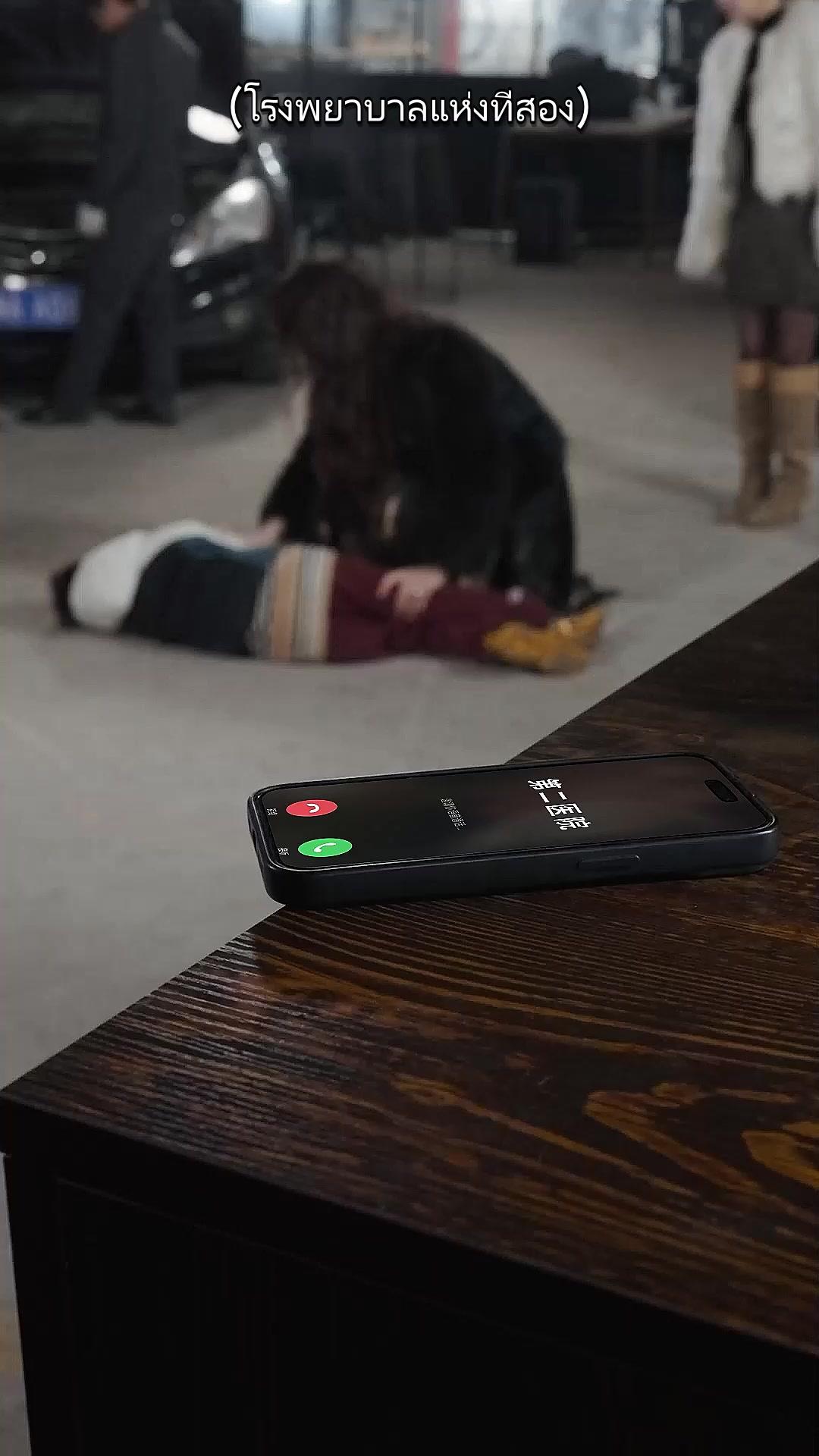 เราสร้างกรรม