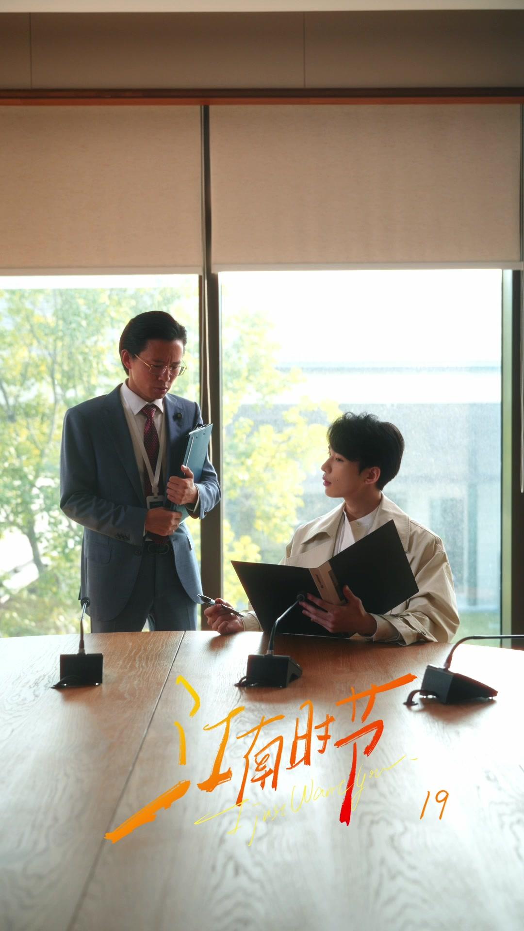 Destini Oltre i Confini