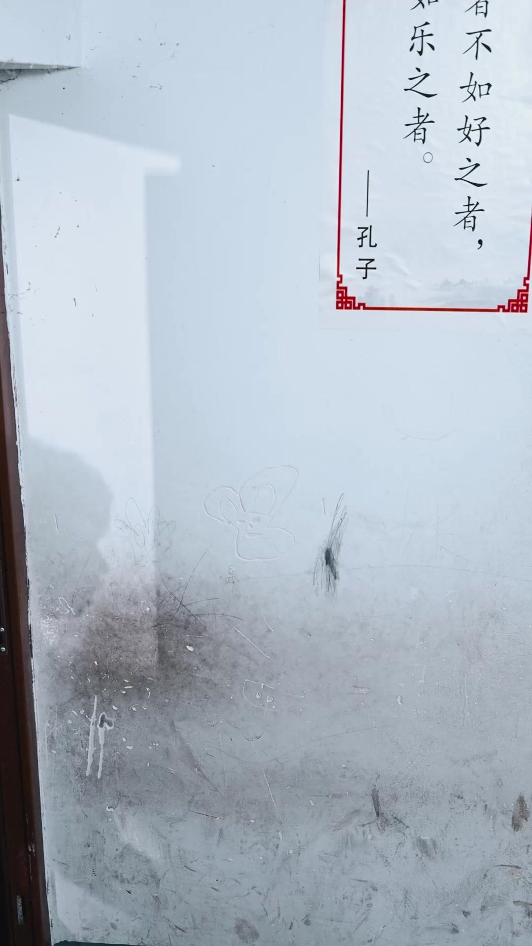 Gadis pembawa keberuntungan