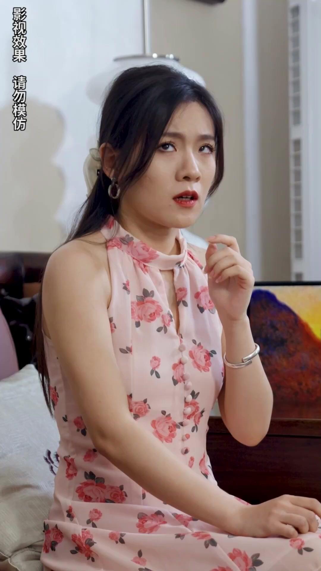 A Herdeira Disfarçada