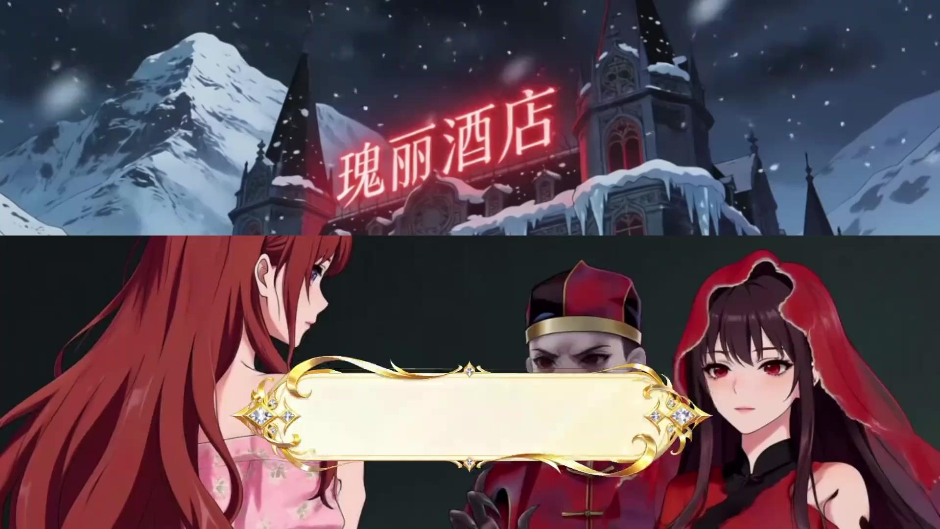 في عالم اللانهاية المرعب: محبوبة الجميع