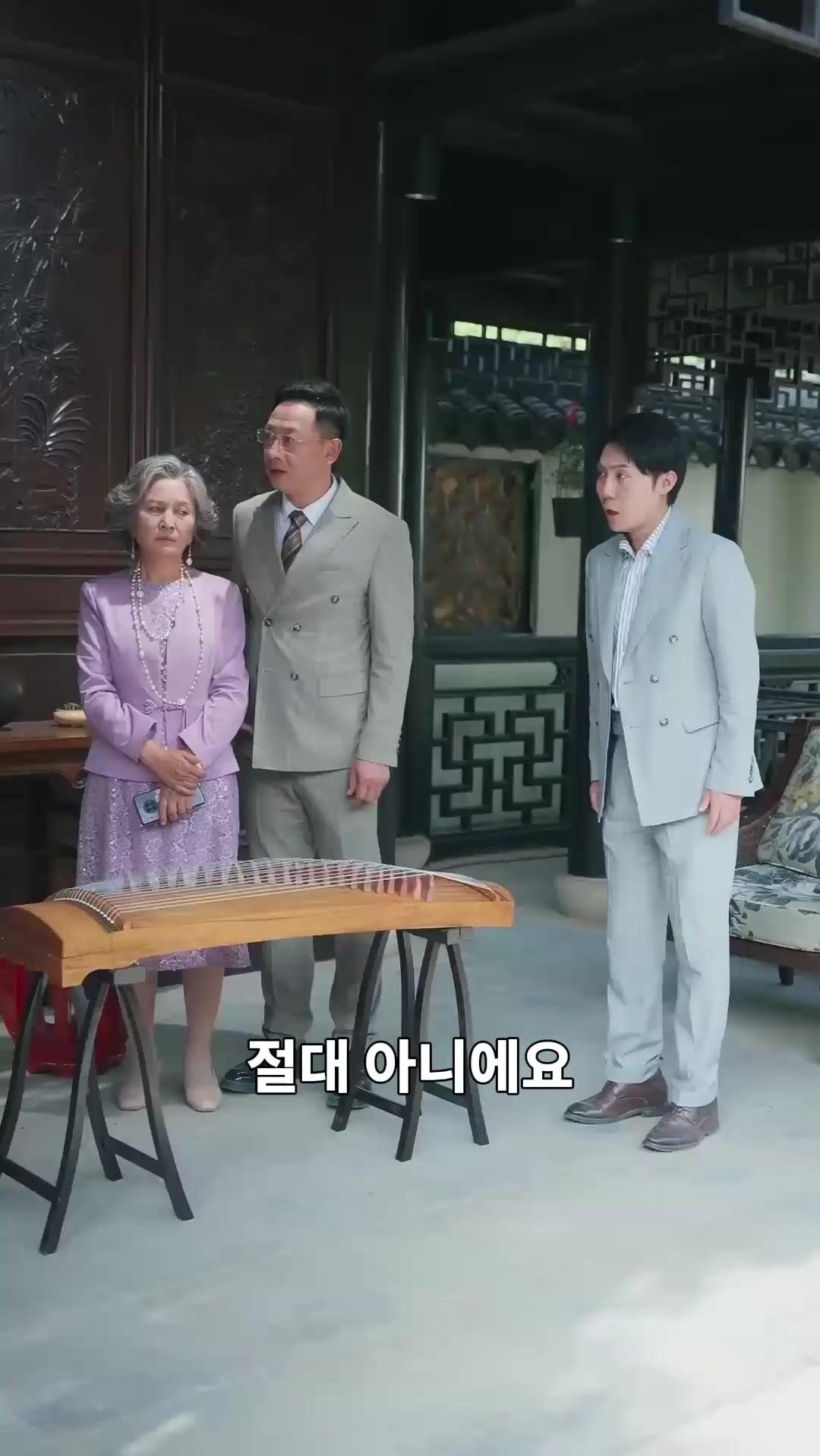 (더빙) 계약 남친의 흙수저 코스프레