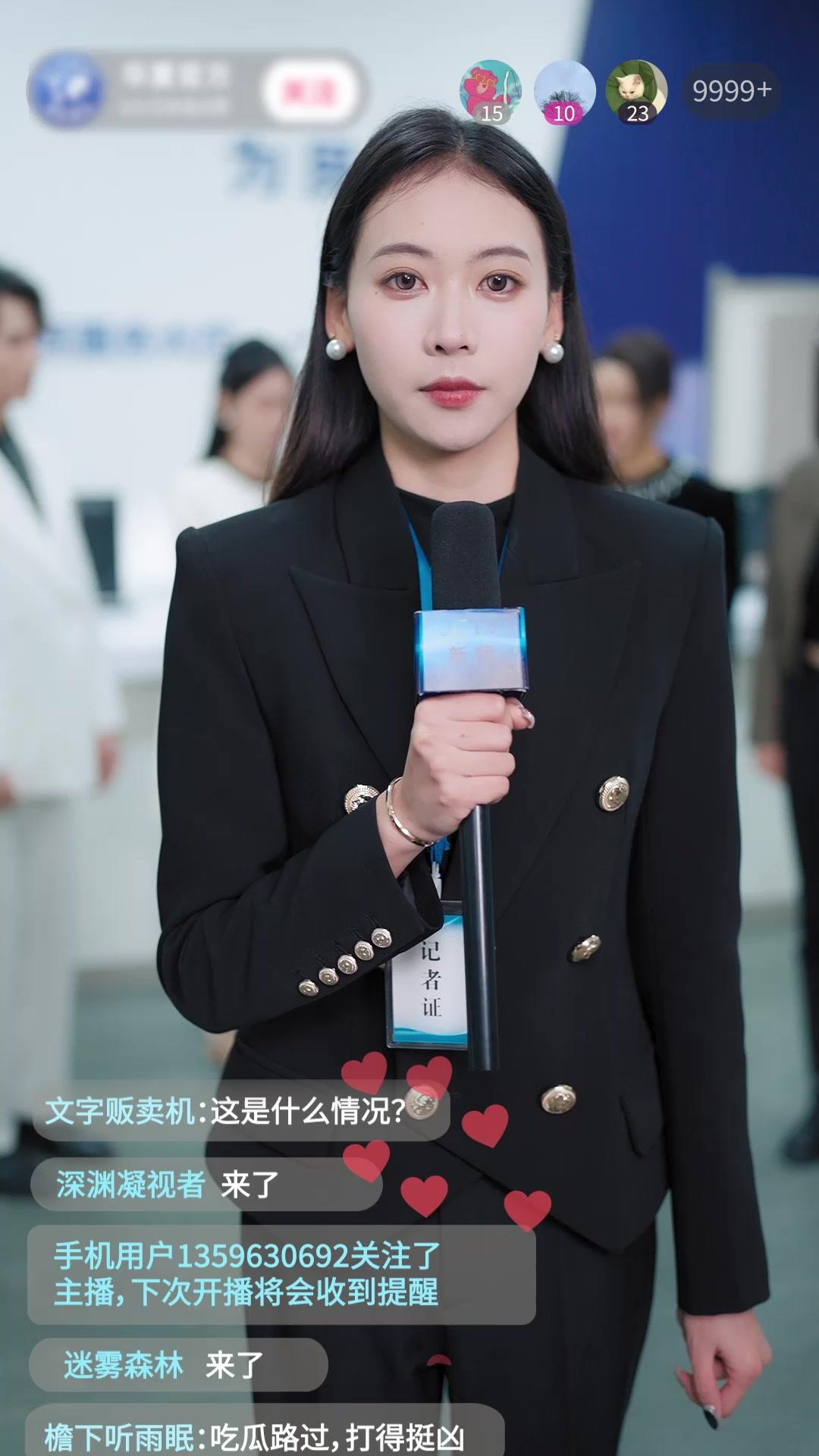 真千金反擊，頂配劇本上線