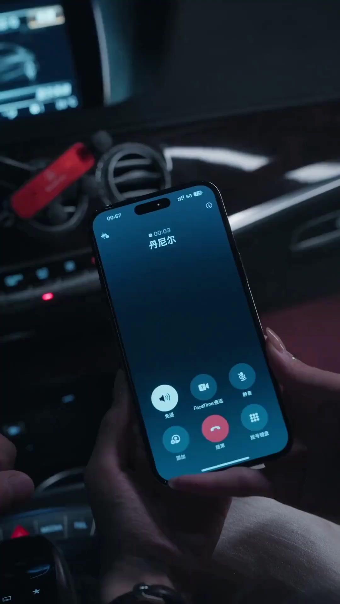 (Dubbed) My Ex's Uncle... Is Obsessed With Me?