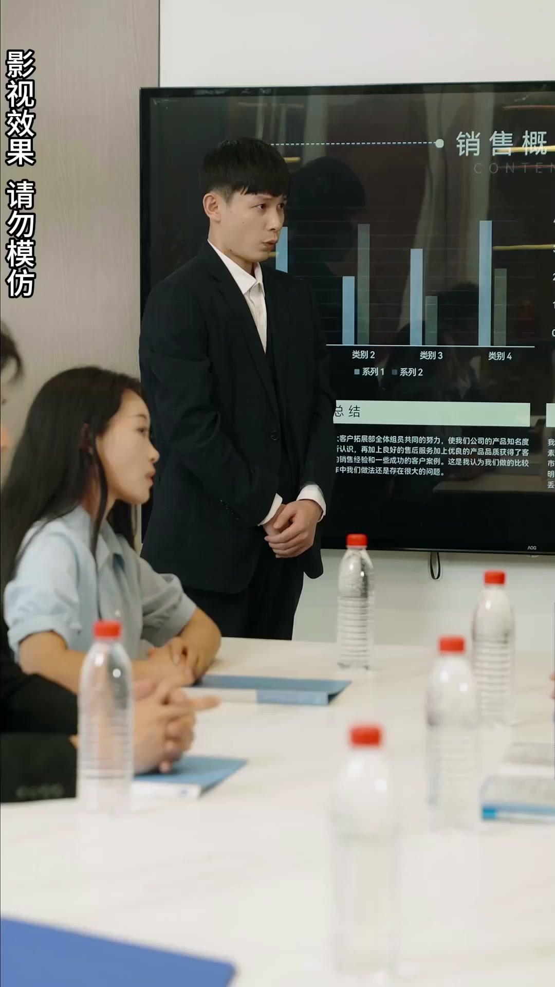 MON MARI, LE MAGNAT CACHÉ