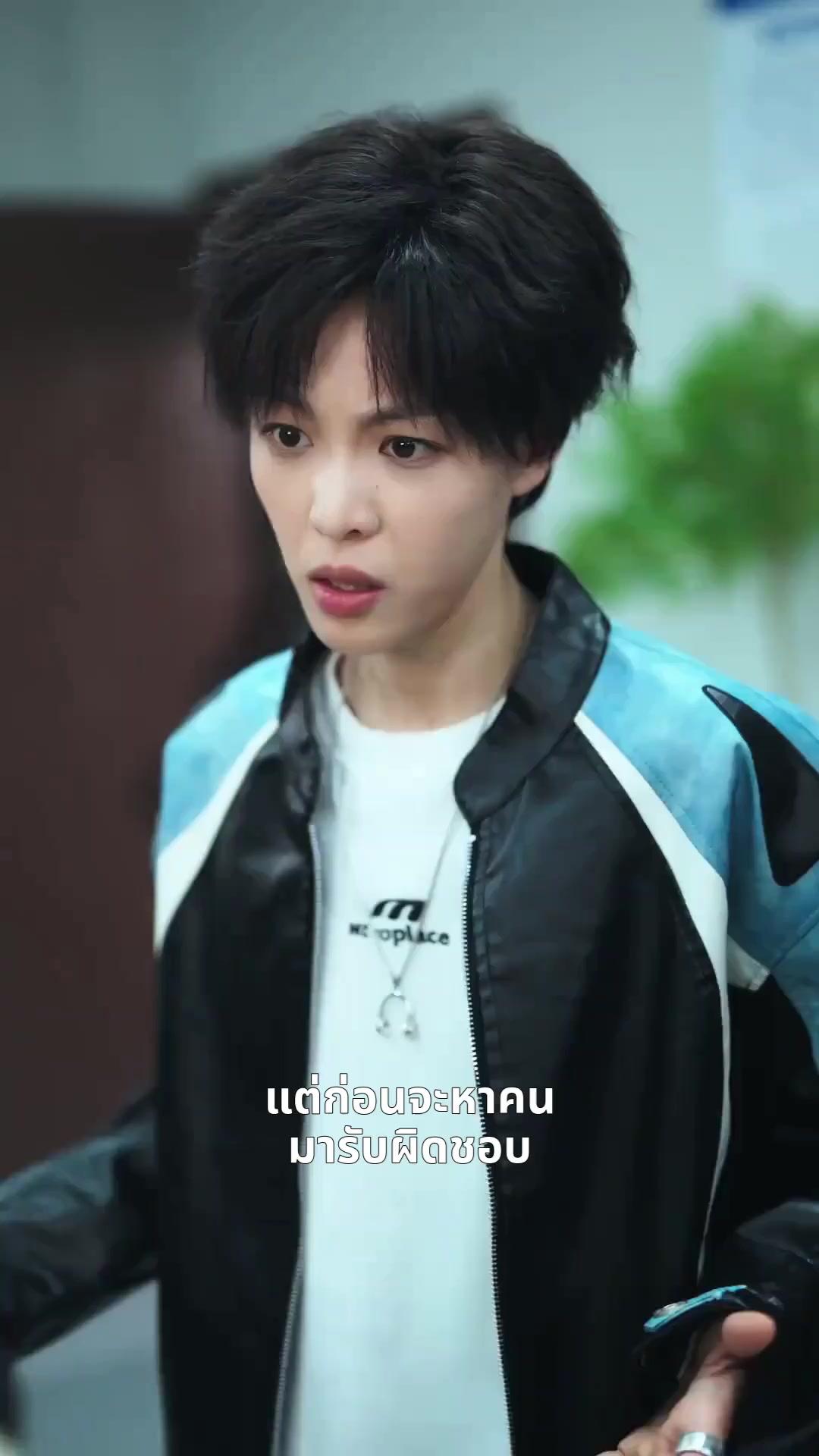 (พากย์เสียง) โดนป้ายสี งั้นขอเล่นตามเกม