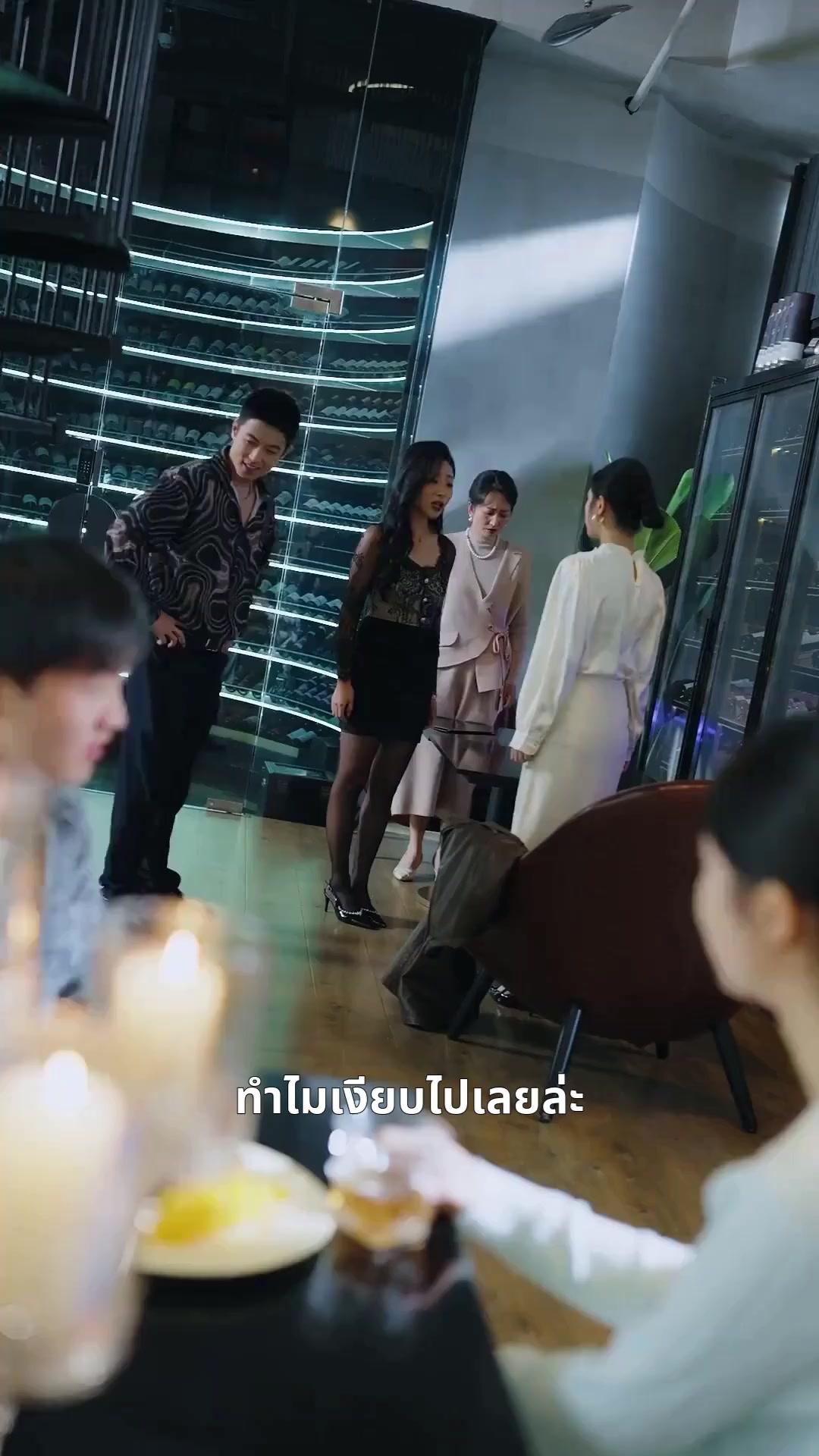 (พากย์เสียง) คิดว่าไม่หรูหรา