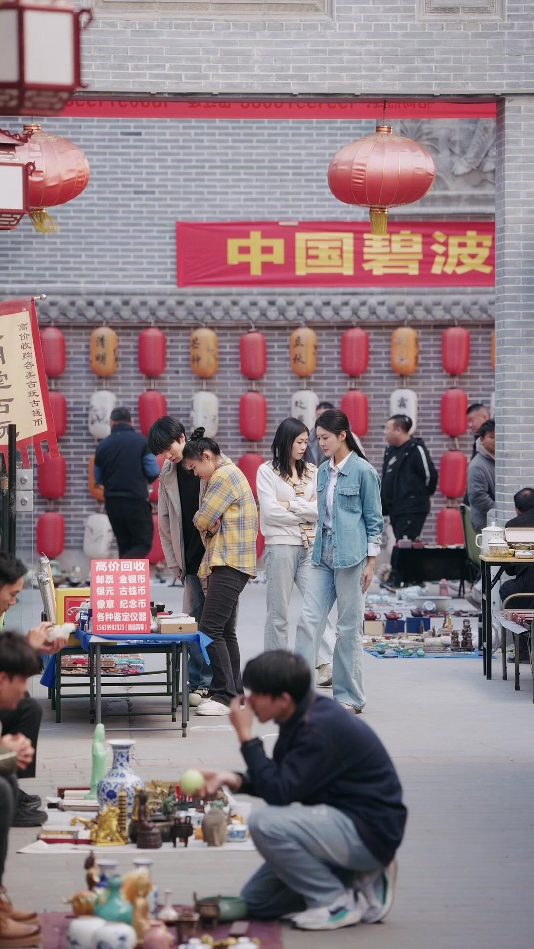 À LA CONQUÊTE DES TRÉSORS