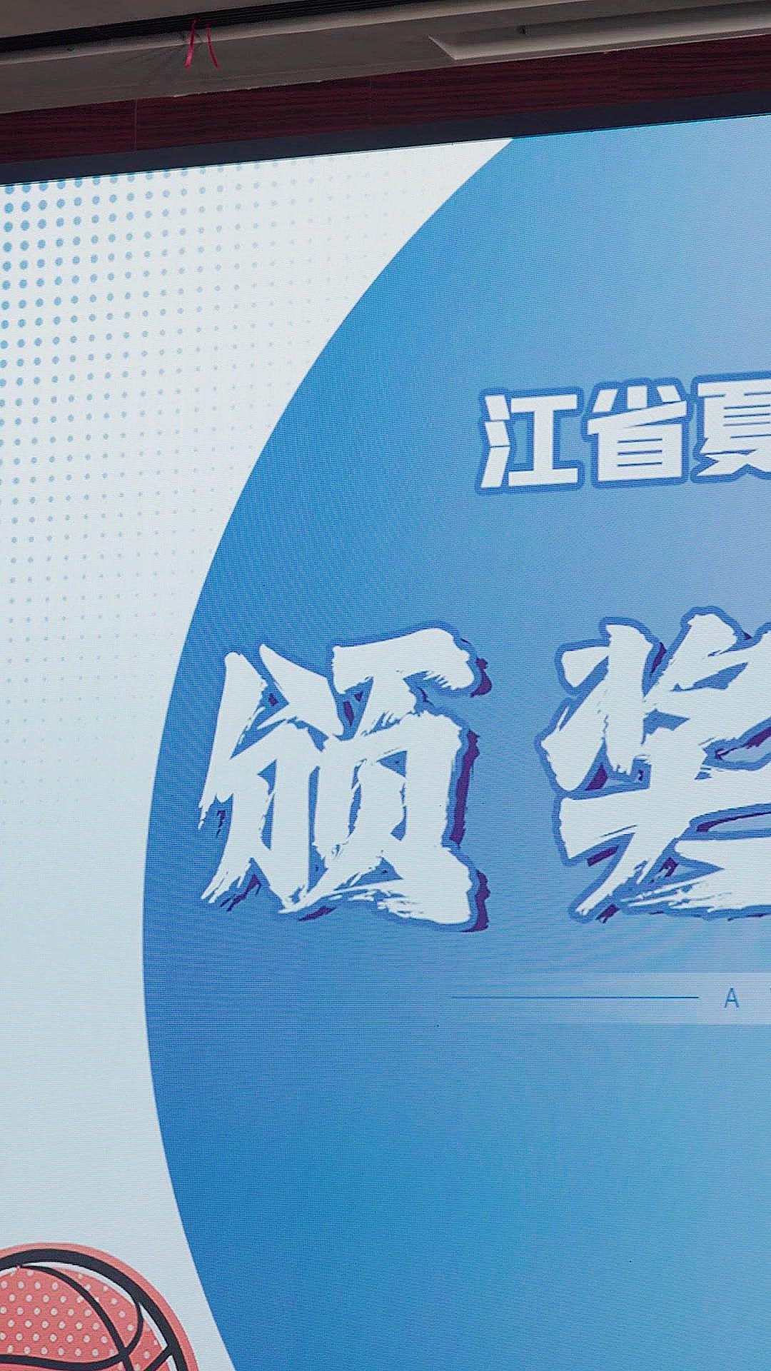 褪色的32號球衣