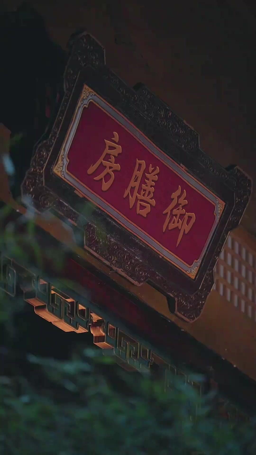 Masuk buku jadi kesayangan kaisar