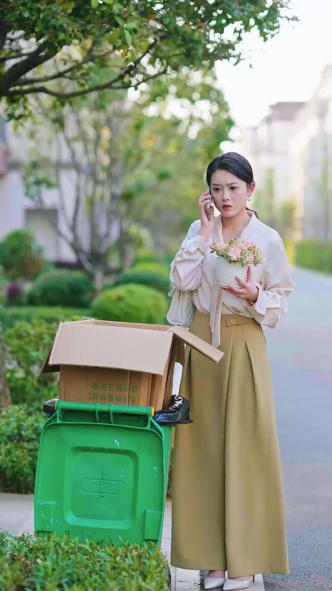 무정한 그녀에게