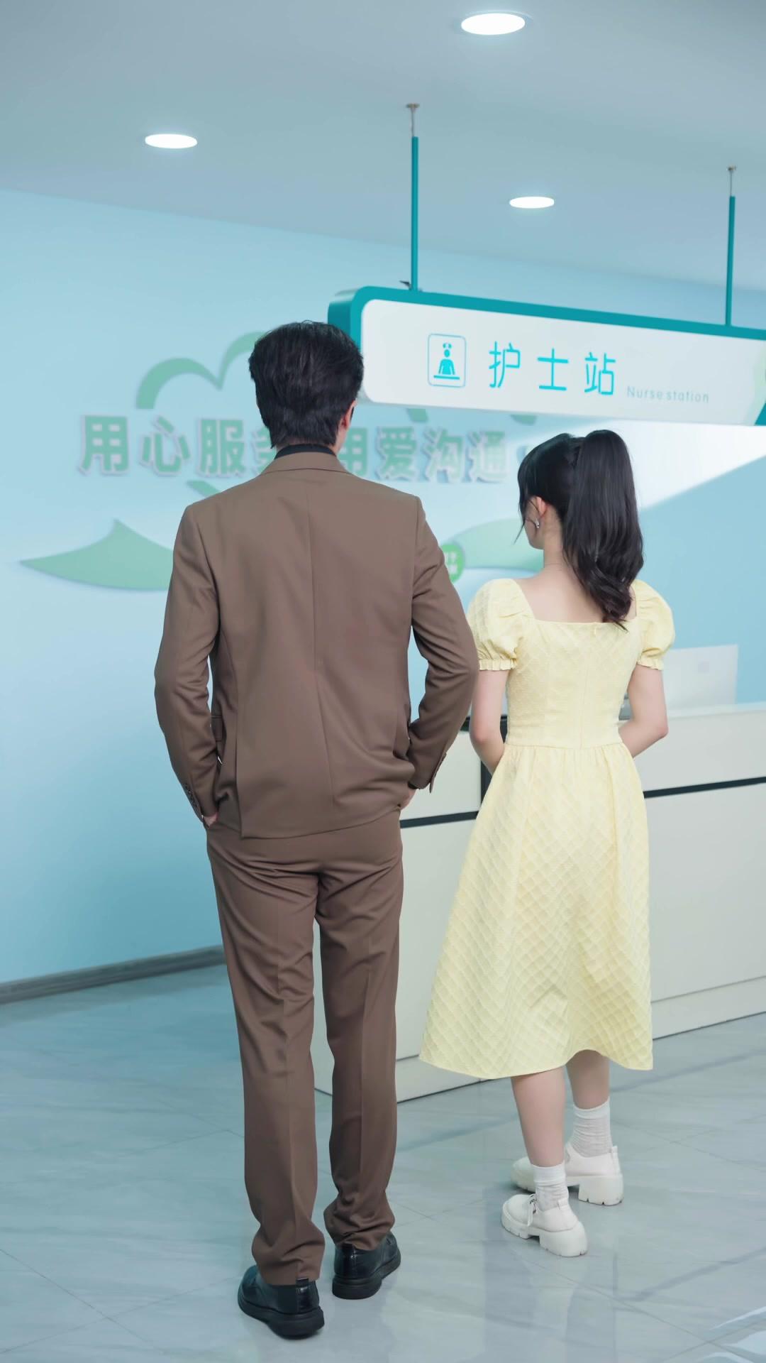 가정부의 재벌 로맨스