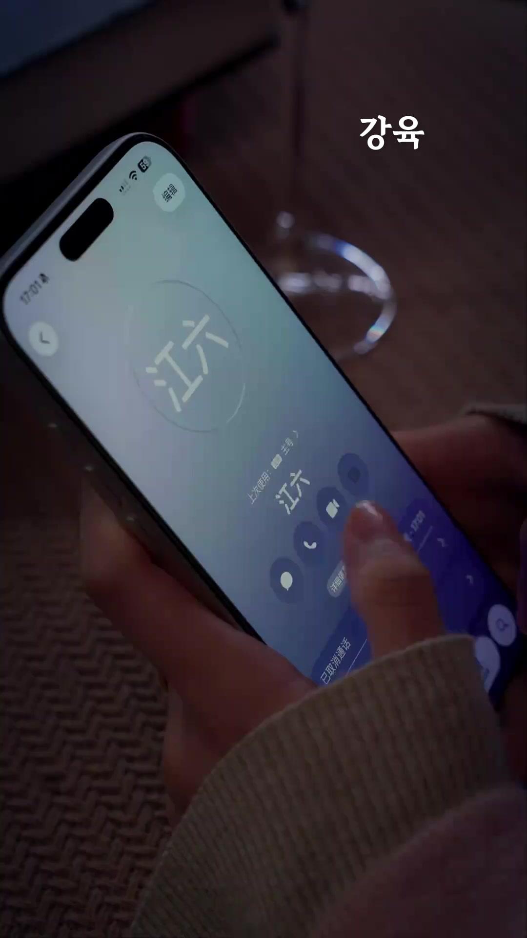 더 좋은 남자와의 재혼