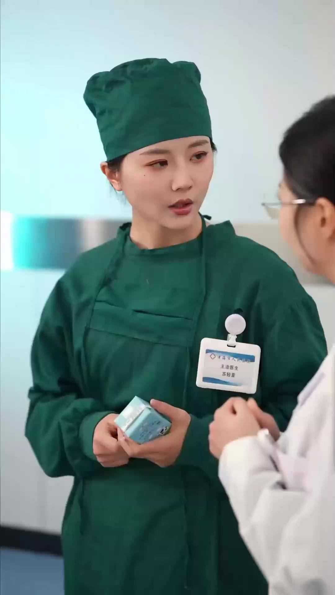 คุณคือรักที่ไม่กล้าเอ่ย