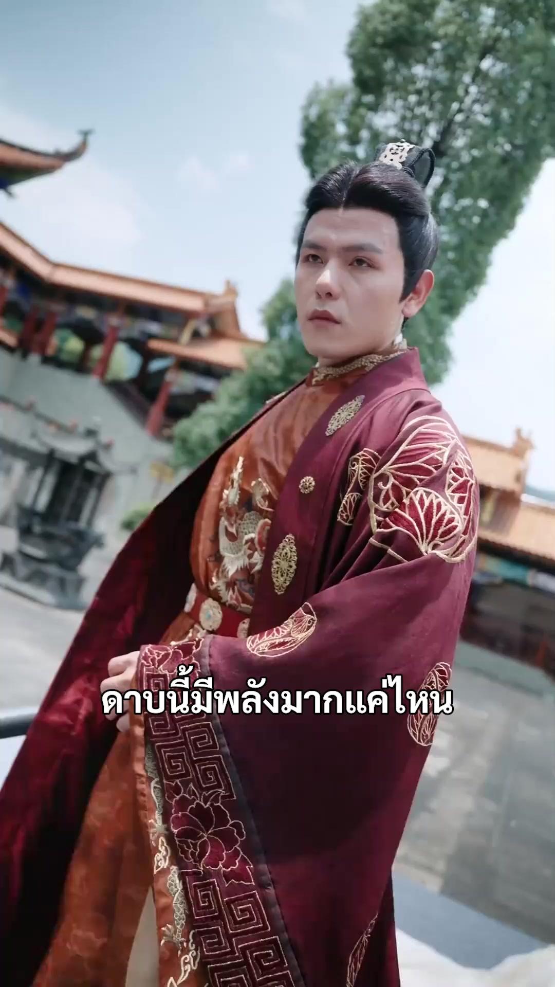 (พากย์เสียง) พ่อนักดาบไร้เทียมทาน