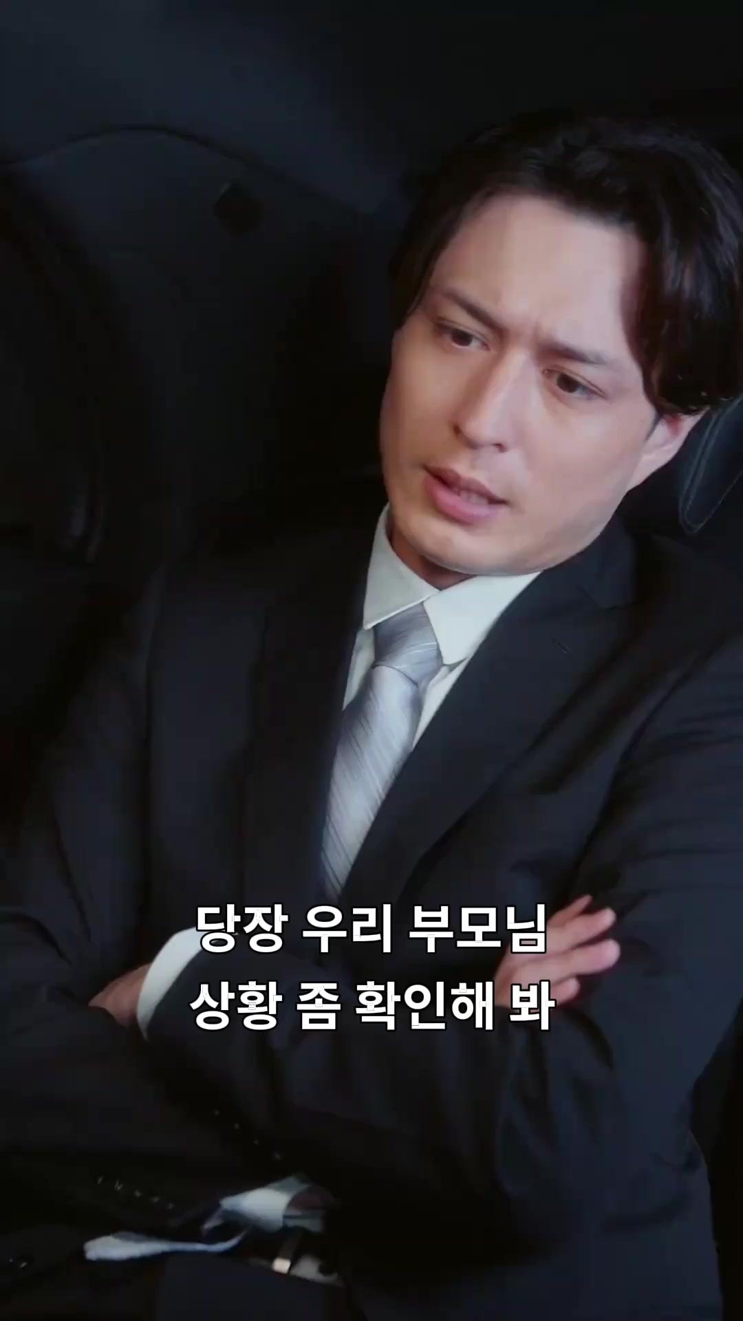 （더빙）재벌 부모를 건드리지 마!