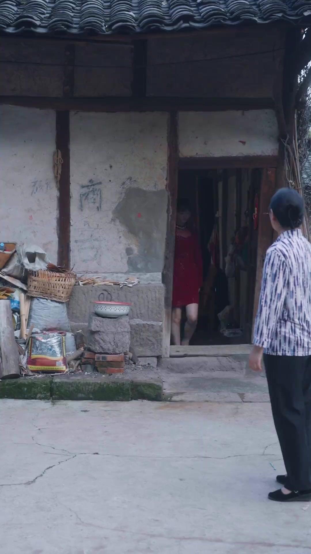 Die Maske der Begierde