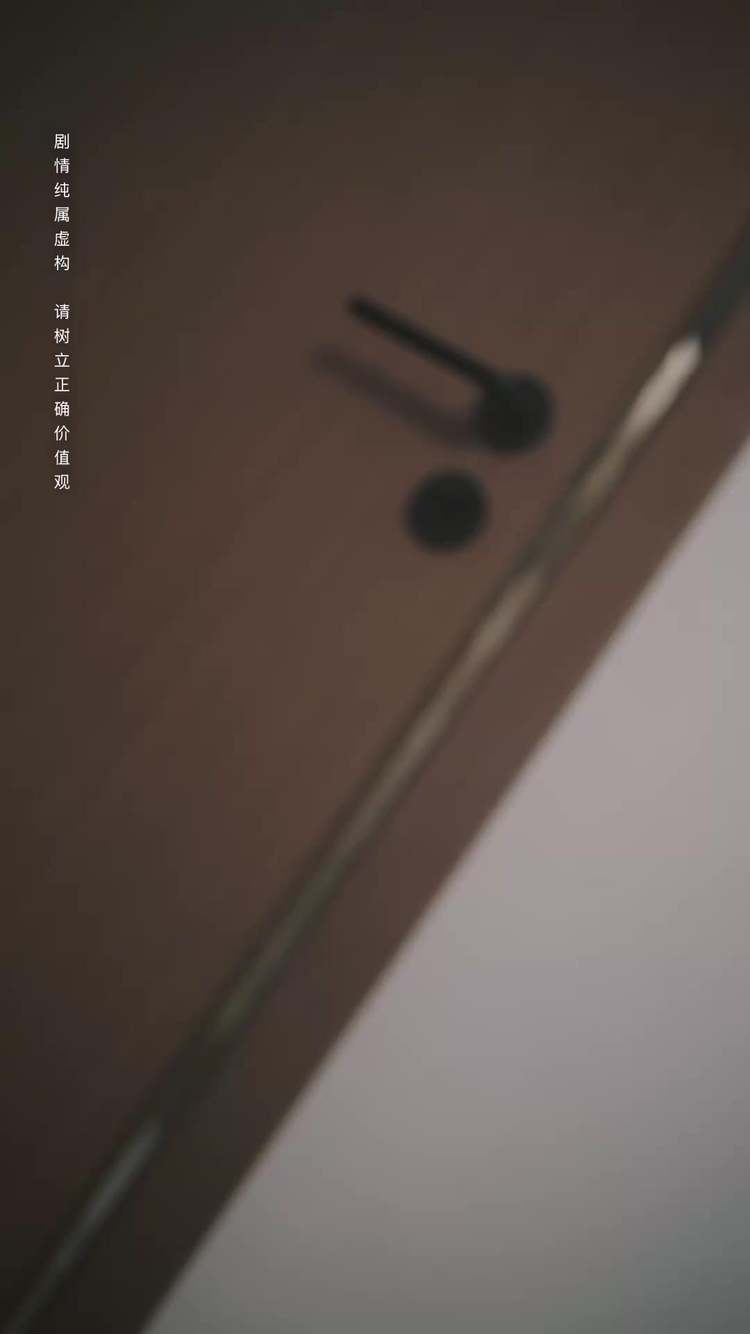 反派家庭改造中，老公兒子請配合