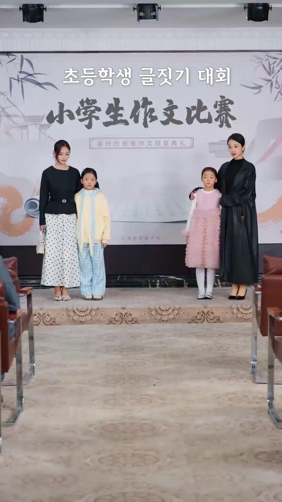 (더빙) 안개 속 멀어져 가는 당신