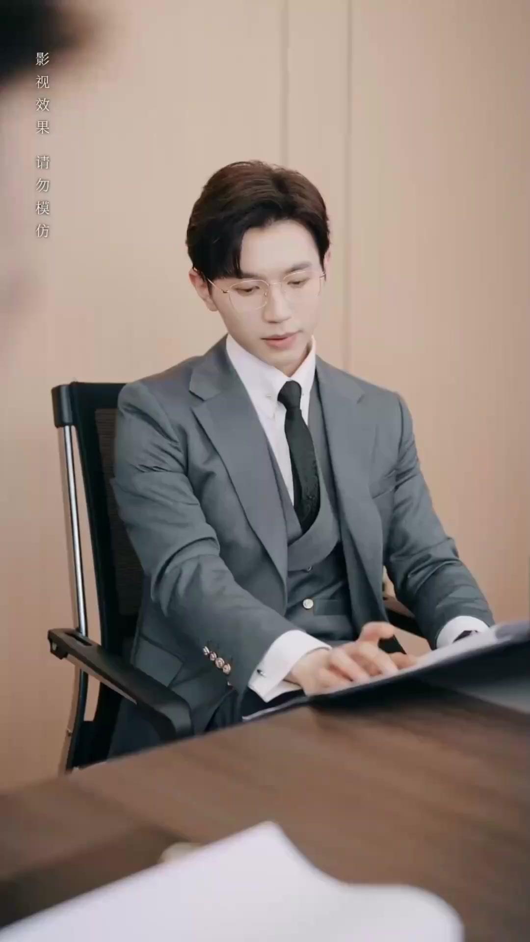 รักสายฟ้าแลบ