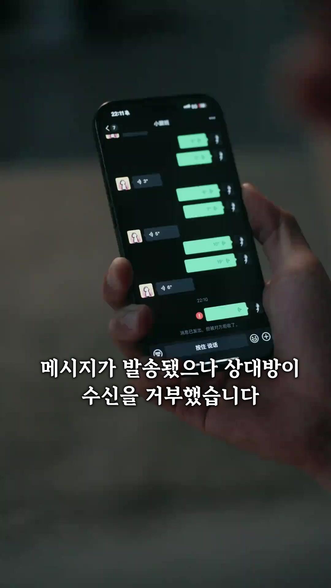 (더빙) 7년 동안 너였다