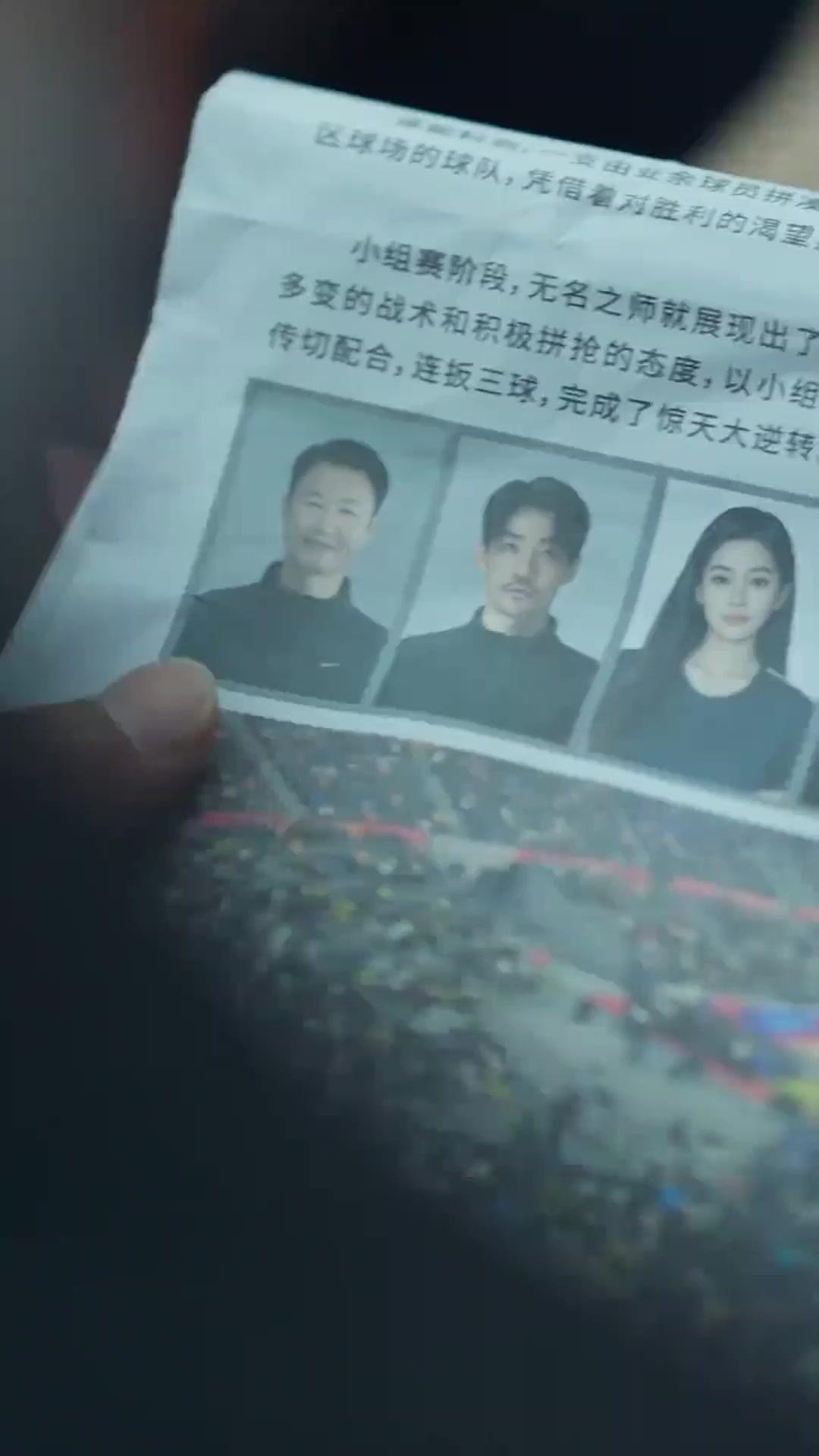 (พากย์เสียง) เพื่อศักดิ์ศรี ชู้ตเลย