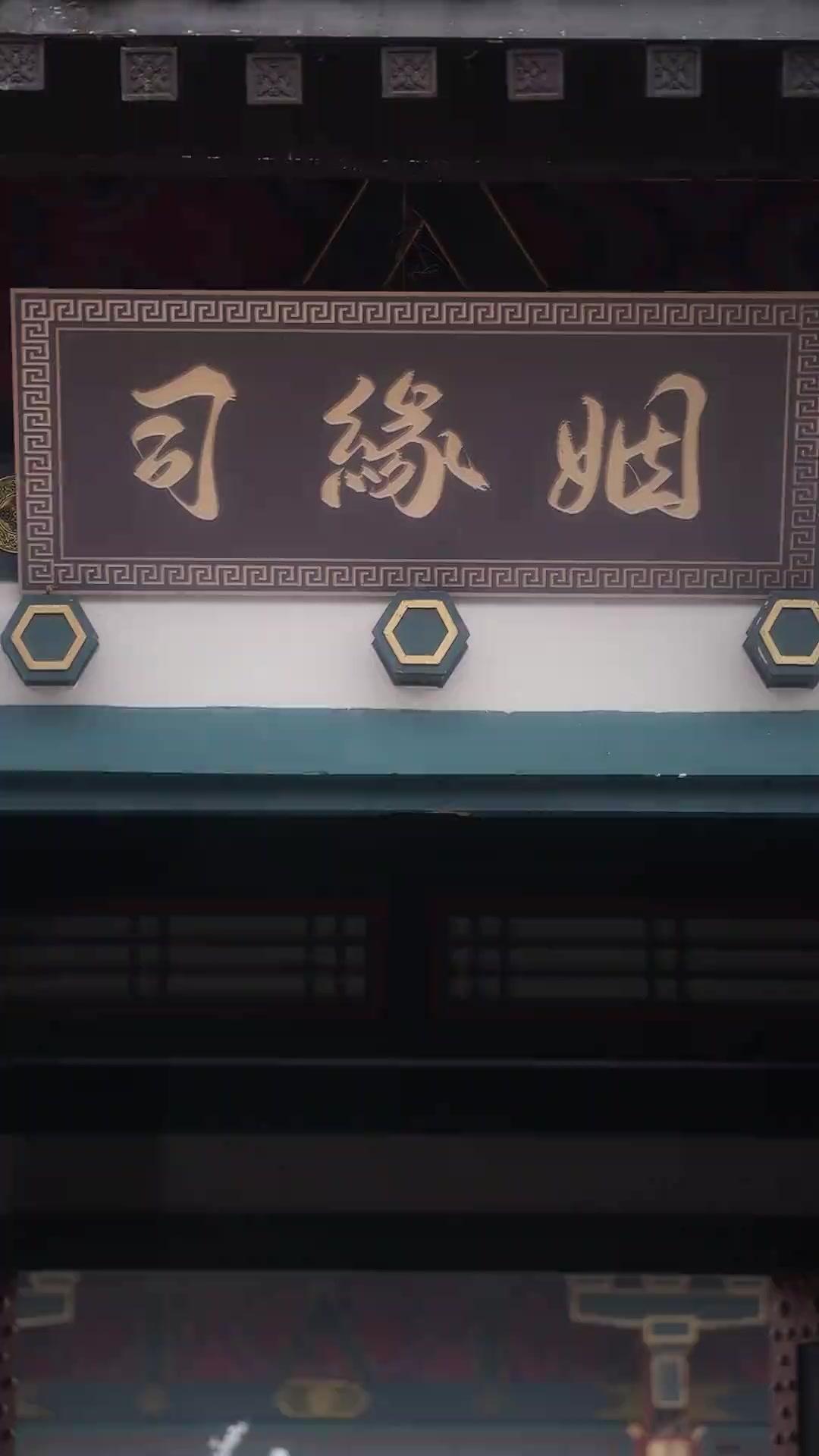 (Doblado)El amor celestial predestinado