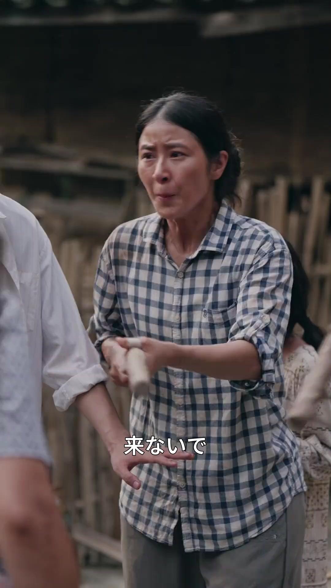 栄光の影に潜む真実