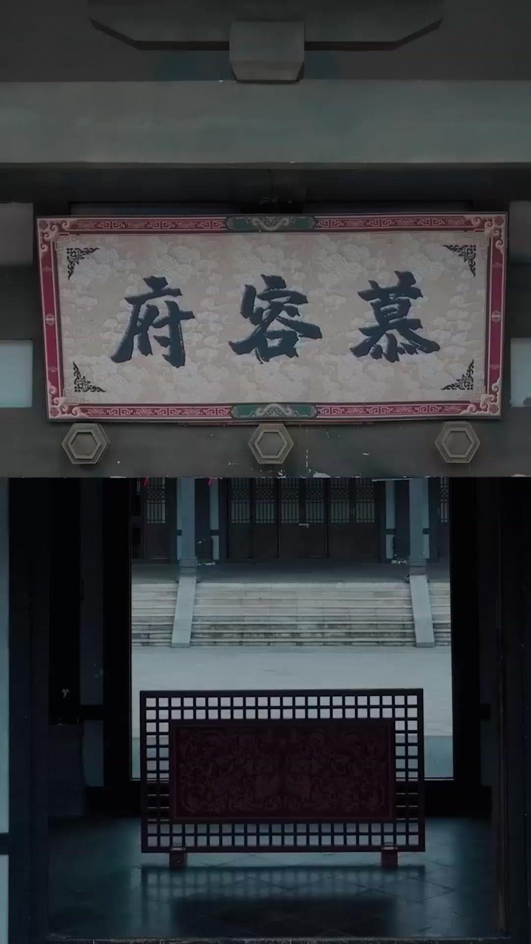 (Dubbed)The Beggar King’s Bride