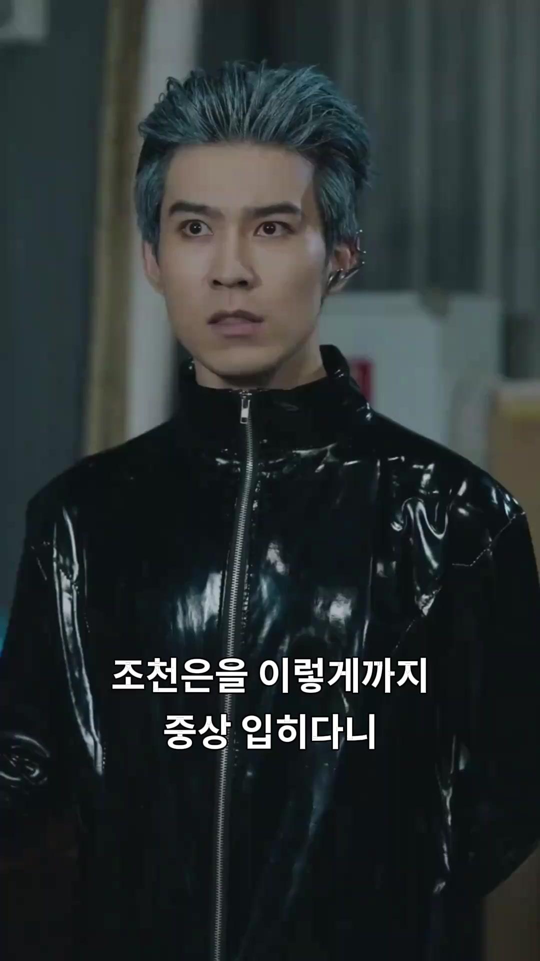 (더빙) 흑룡의 역린: 초능력 VS 무공