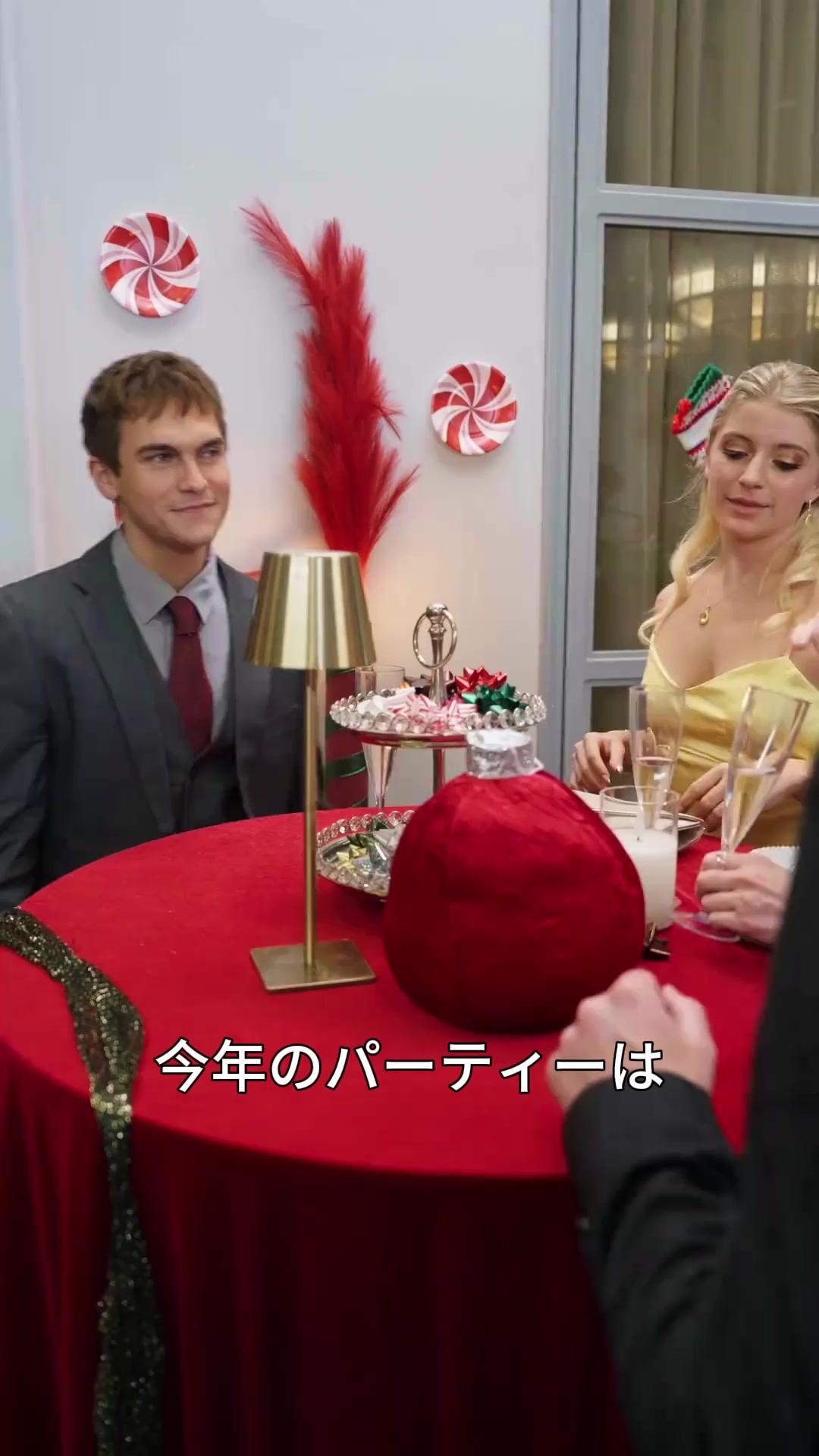 (吹き替え) 家族という名の敵~クリスマスのサヨウナラ~