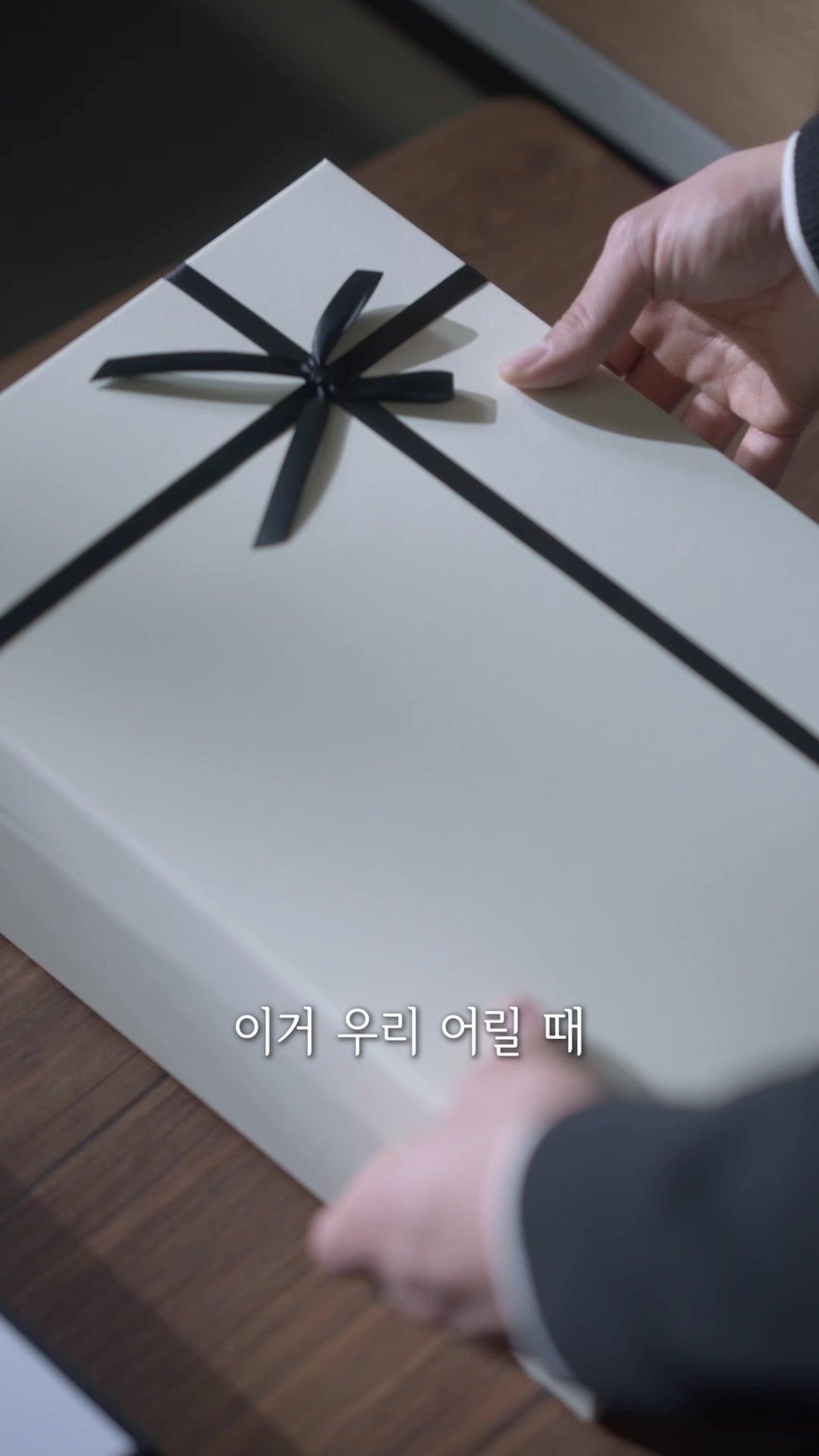 세 남자는 후회한다