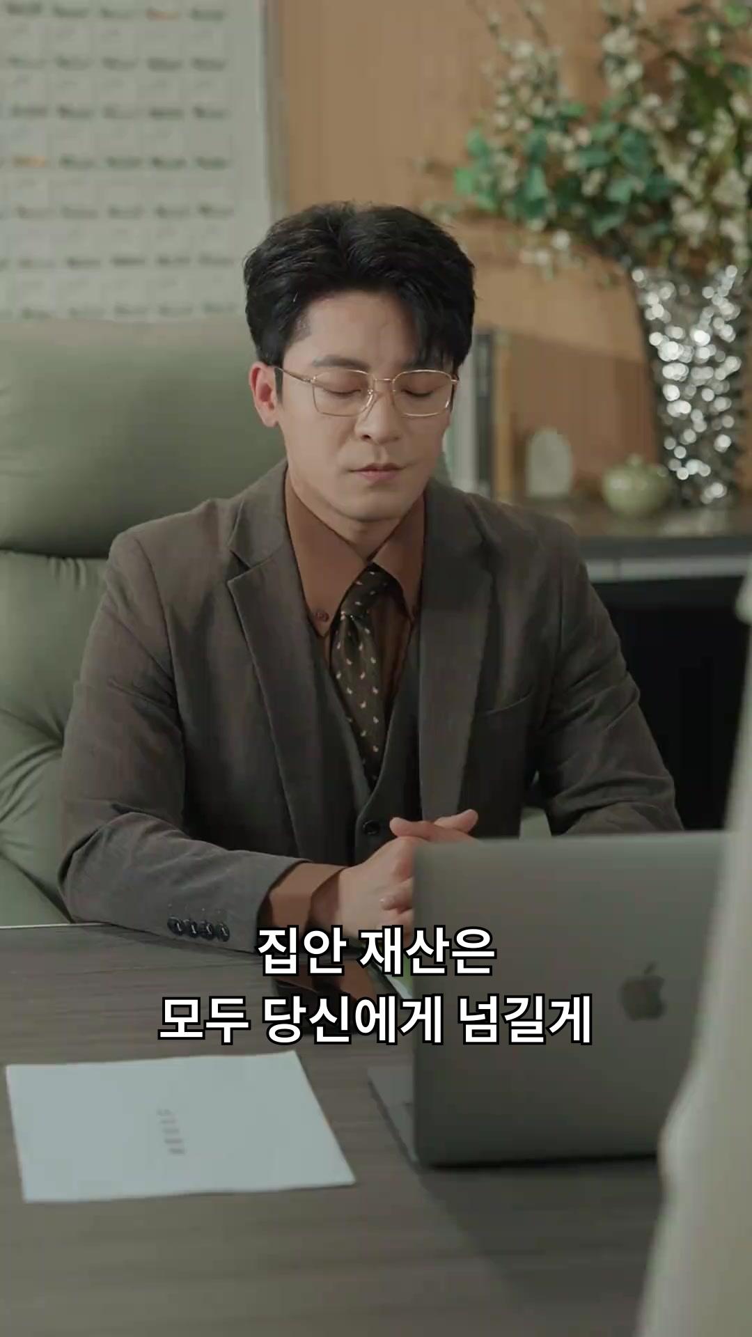 (더빙)아내의 남사친