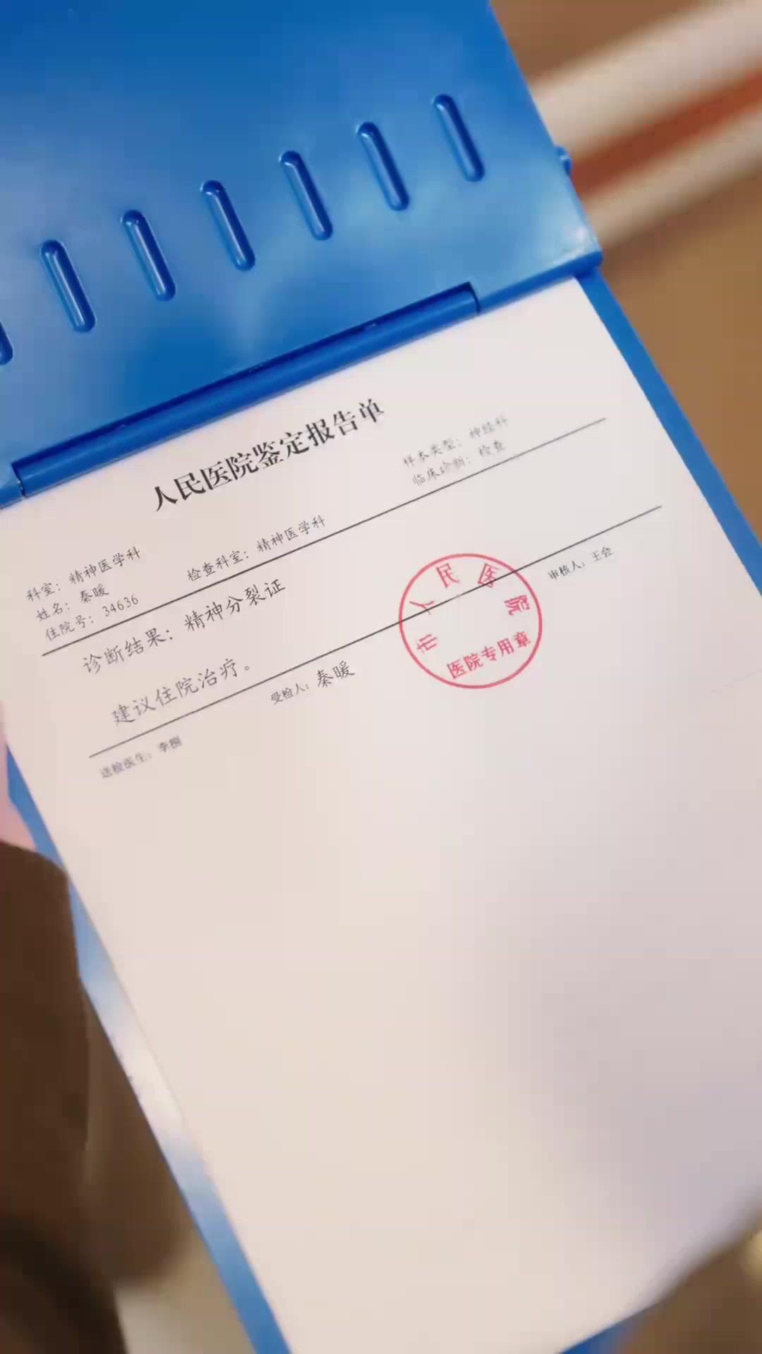 (Dubbed) OMG! The Real Heiress Is Faking Crazy!