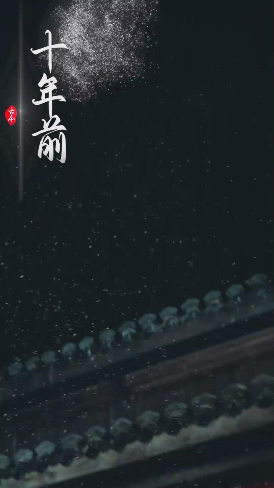 ลิขิตฟ้า ชีวาเพื่อการแก้แค้น