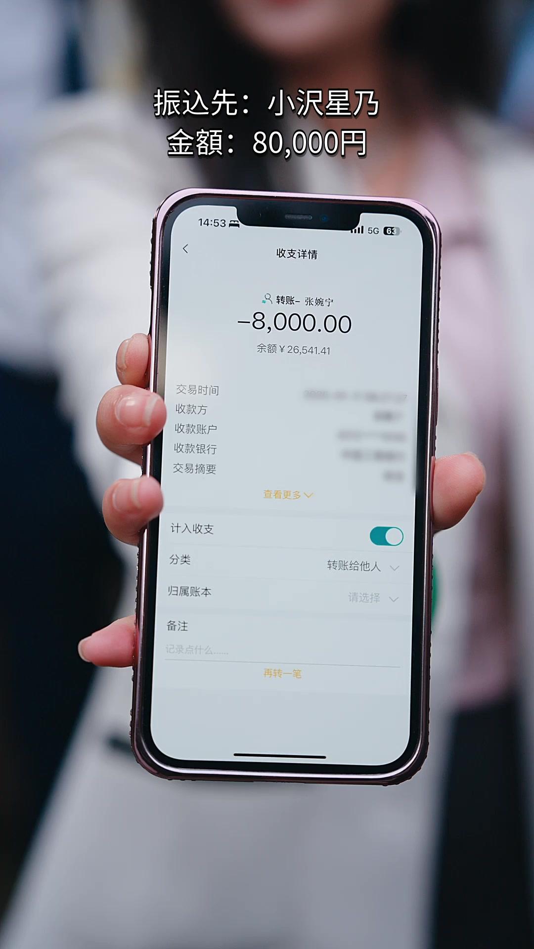 リセット・ジャスティス