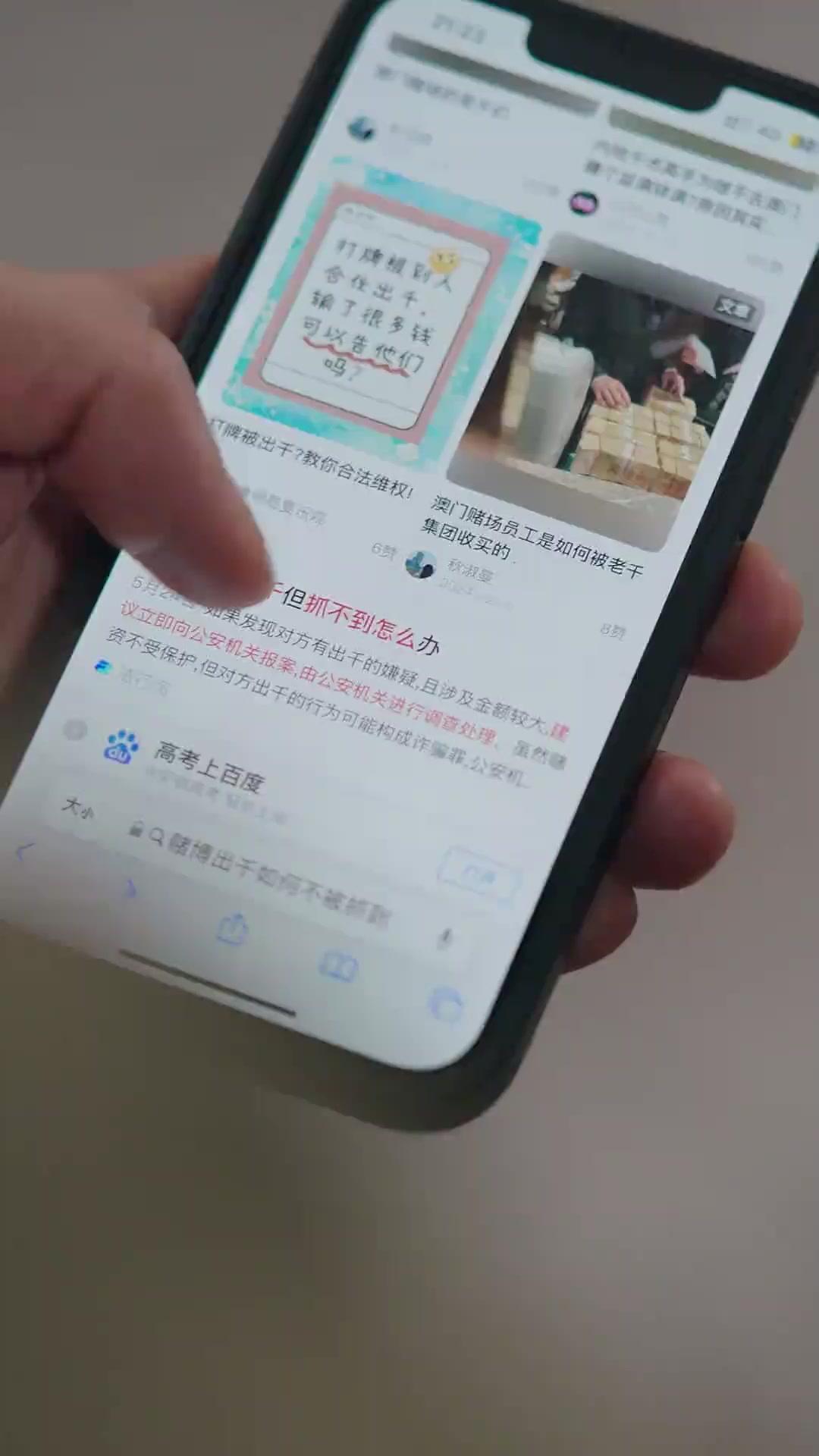 ดวงจันทร์ยั่วใจ