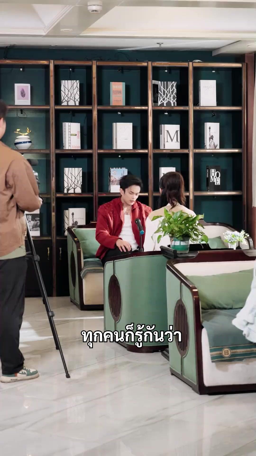 (พากย์เสียง) กับดักแห่งรัก