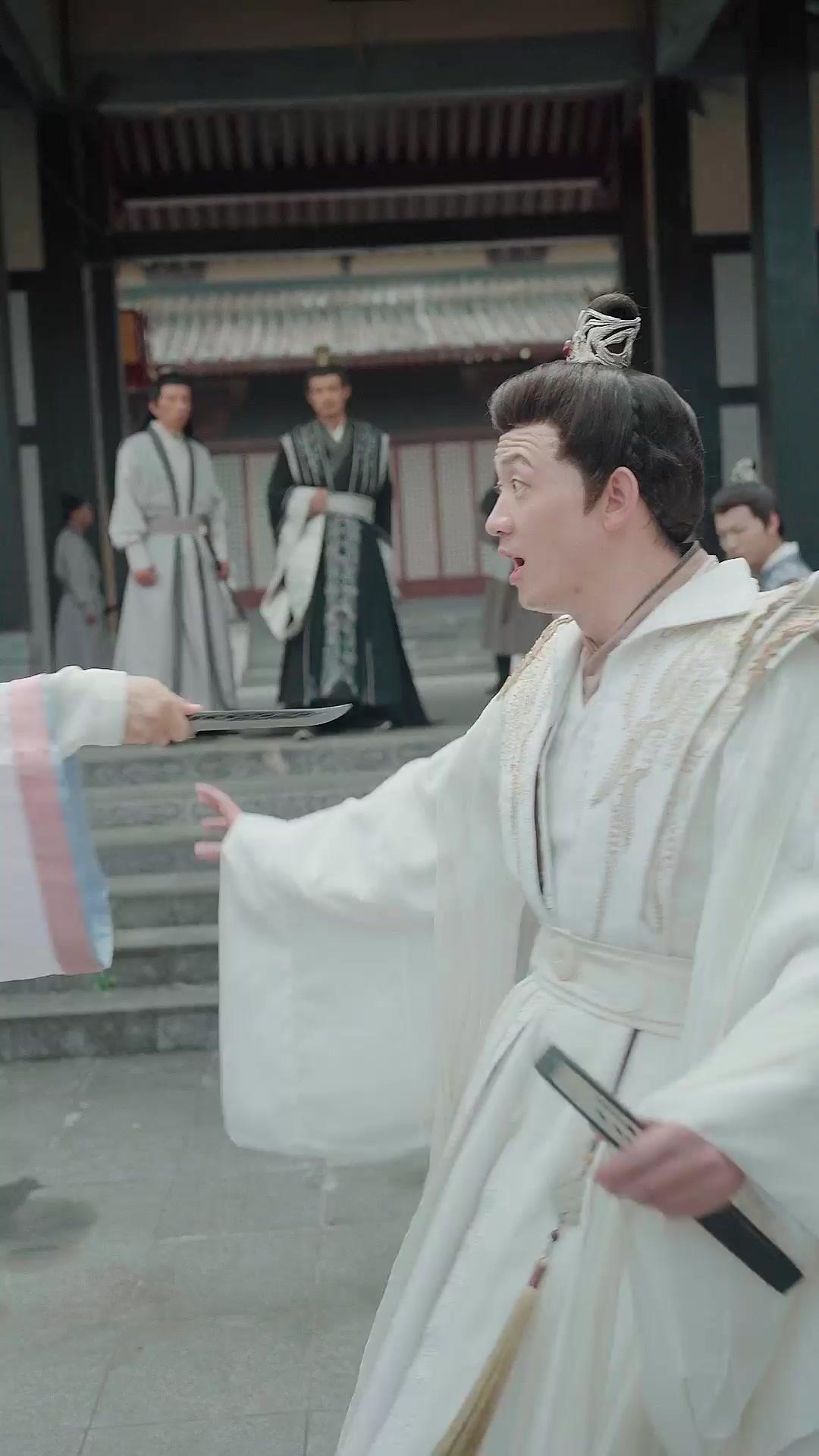 Le Seigneur de l'Épée