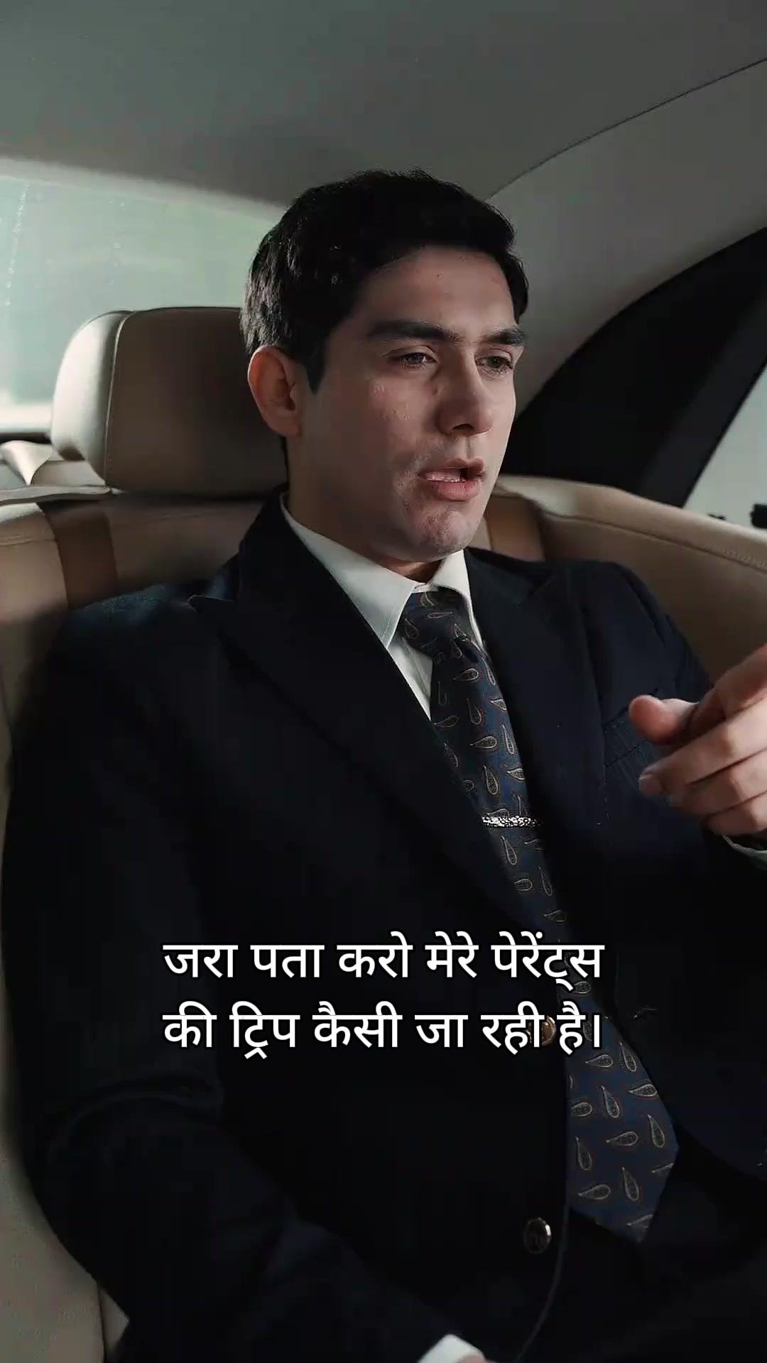 (डबिंग) अरबपति के माता-पिता मत छेड़ो