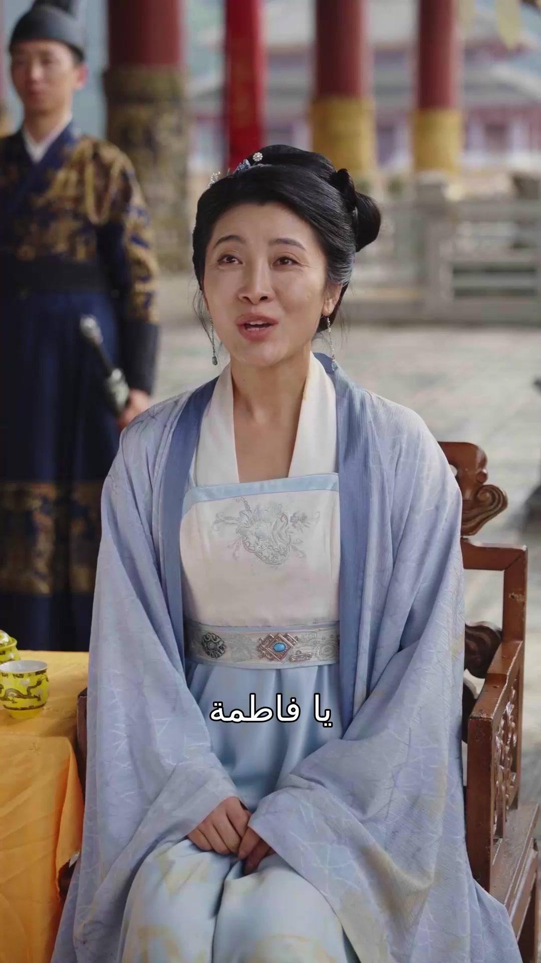 دة الأميرة الأسطورية