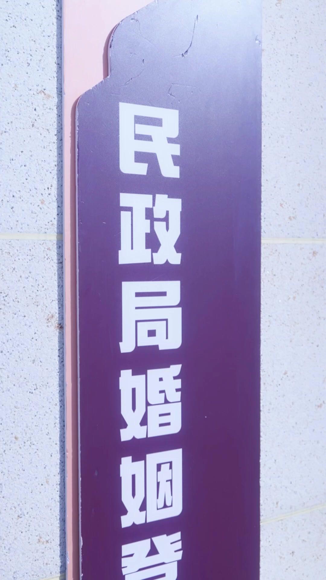 總裁戀愛腦全開