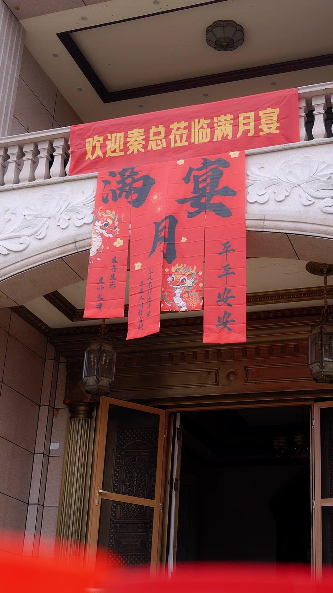 When the Heiress Marries Far