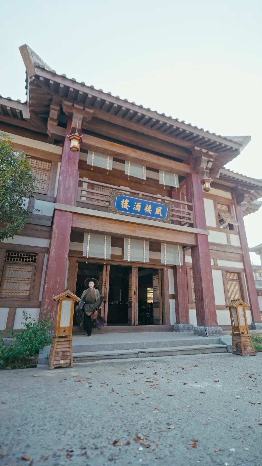 Áp Tiêu Trừ Gian