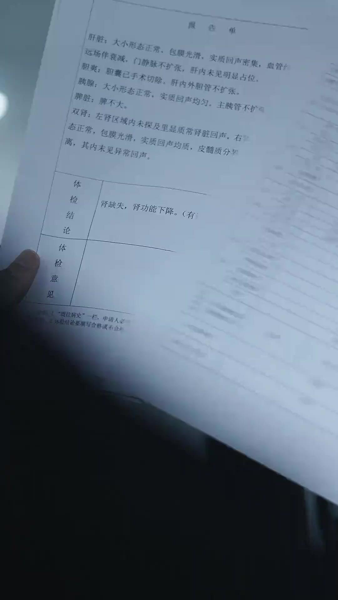 Ich war’s – nicht sie!