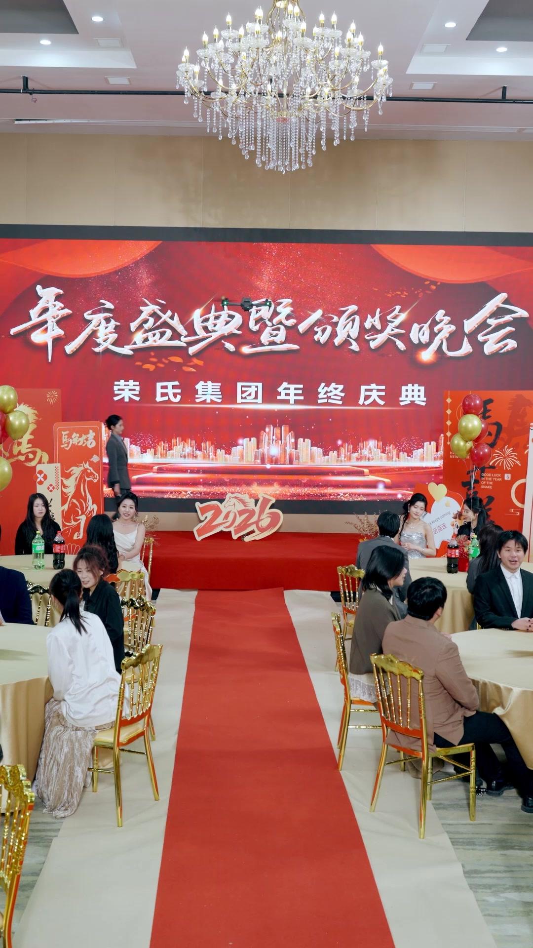 榮華落盡，薇光再起