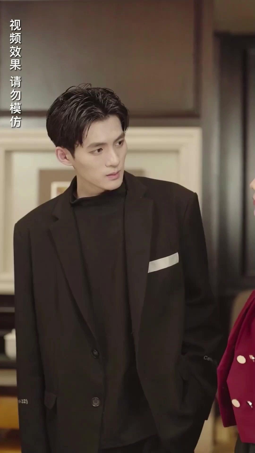 Kesayangan Tuan Muda