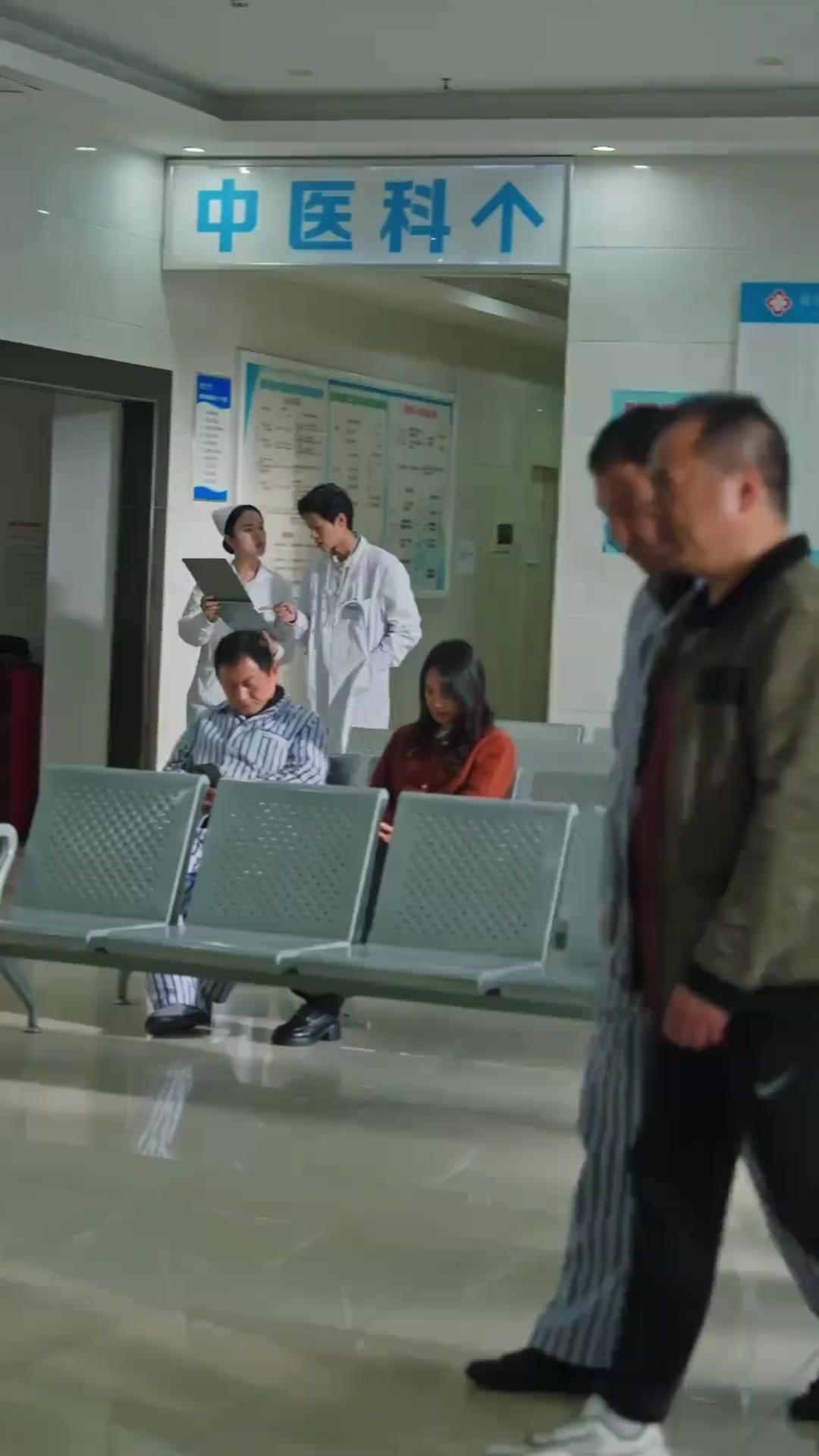 Pengobatan Kebajikan