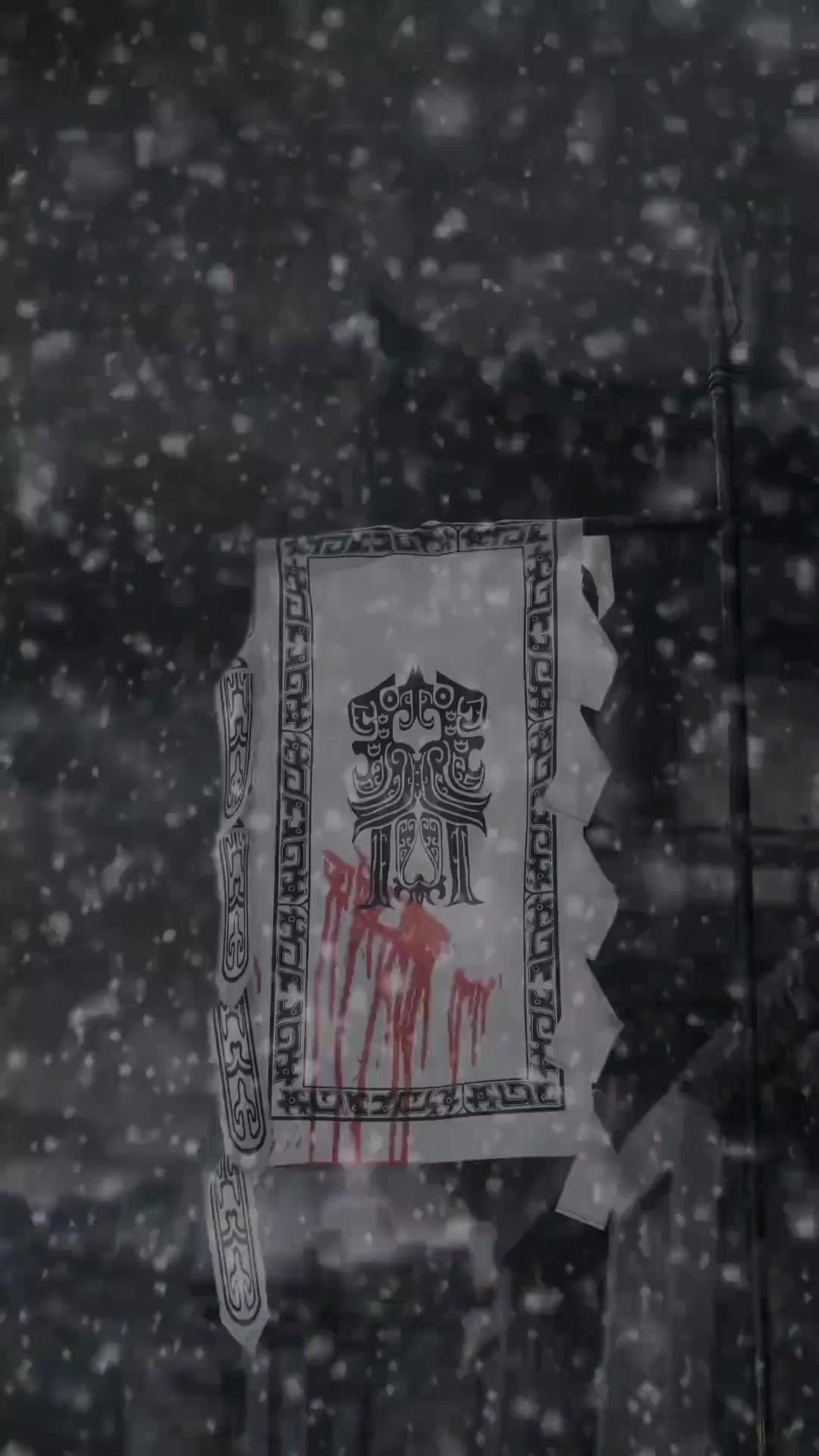 山河血流～乱世に君と征く～