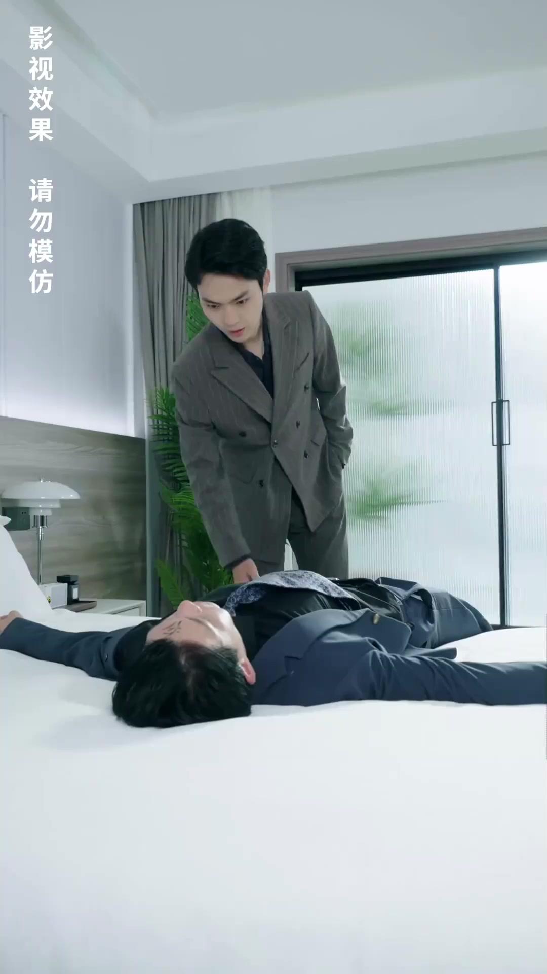 가짜 이혼 뒤에 숨겨진 사랑